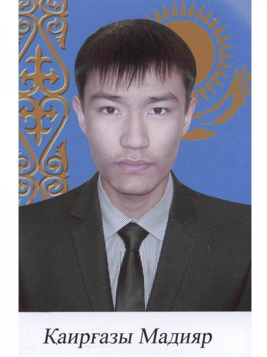 2013-2014 оқу жылының "Алтын белгі" иегерлері