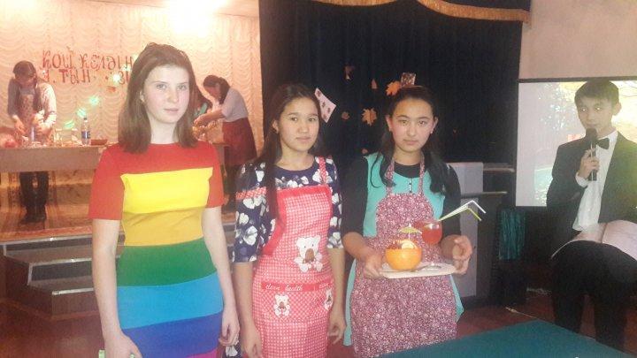 «Алтын күз - 2017»