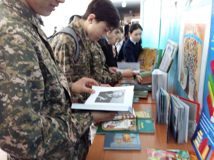 «Буккросинг»