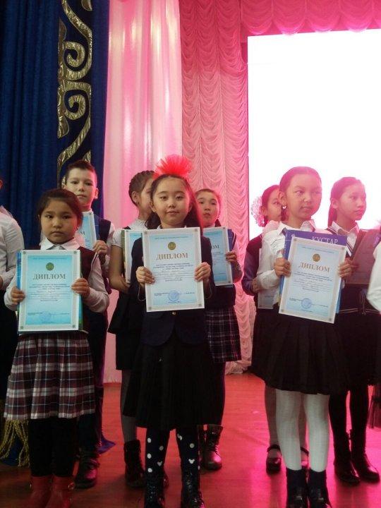 «Балдырған» олимпиадасы