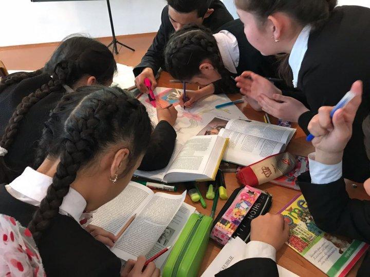 «Молодой учитель - современный взгляд»