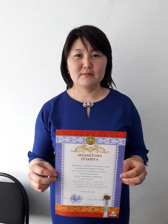 «Жарма ауданы топырағының экологиясы»