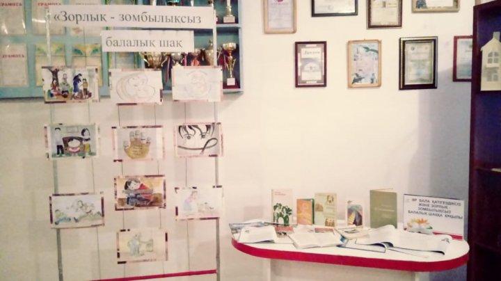 «Зорлық зомбылықсыз өмір»