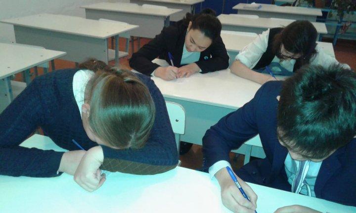 "Сыбайлас жемқорлыққа қарсы күрес"