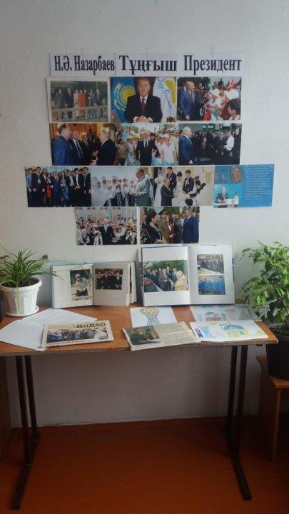 «Елін сүйген Елбасы»