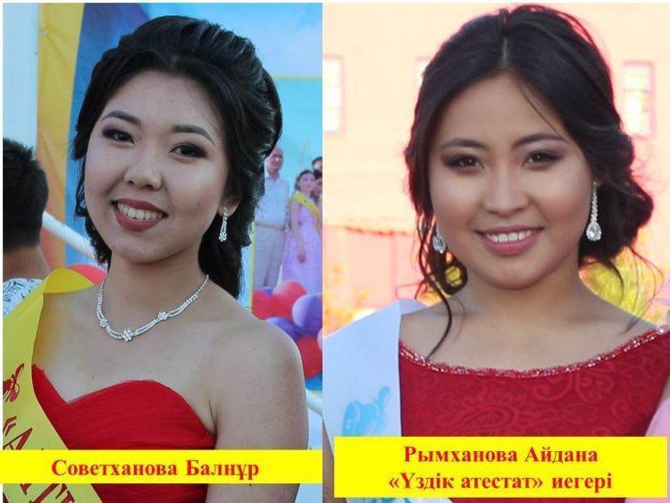 2017-2018 оқу жылының "Алтын белгі" иегерлері