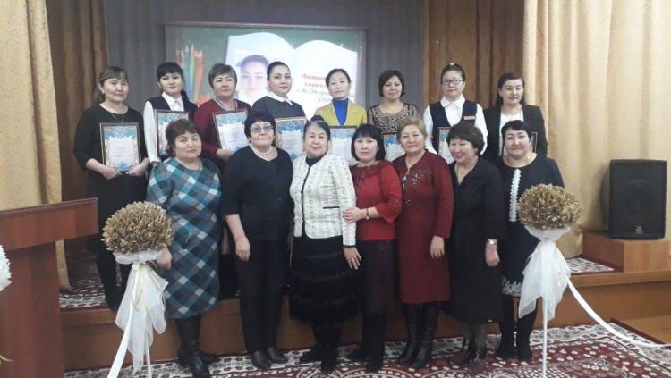 «Үздік қазақ тілі мұғалімі -2018»
