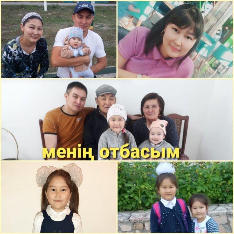 #меніңотбасым#моясемья