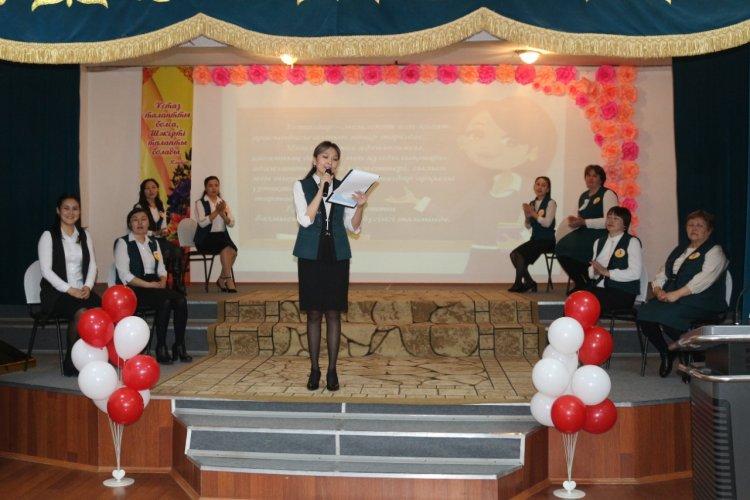 «Үздік педагог-2022» мектепішілік байқауы