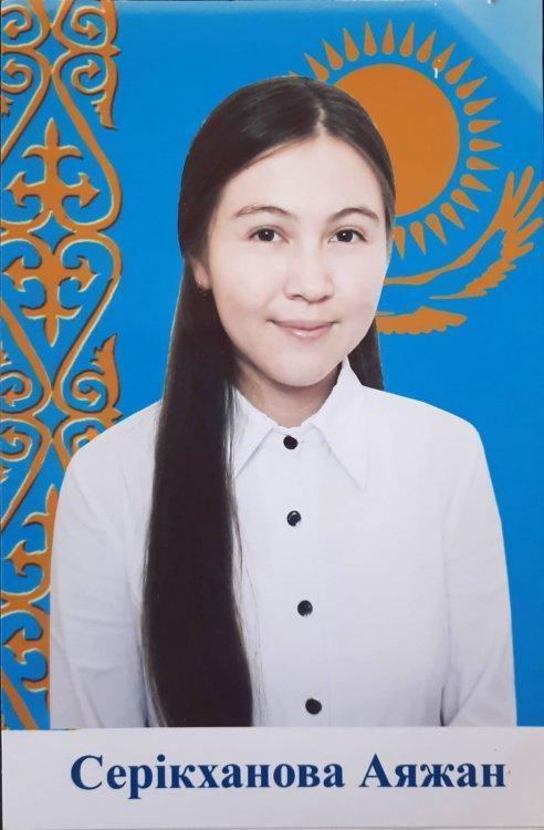 2019-2020 оқу жылының "Алтын белгі" иегерлері