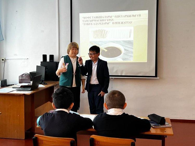 "Дизайнер" тақырыбында  өткен ашық сабақ