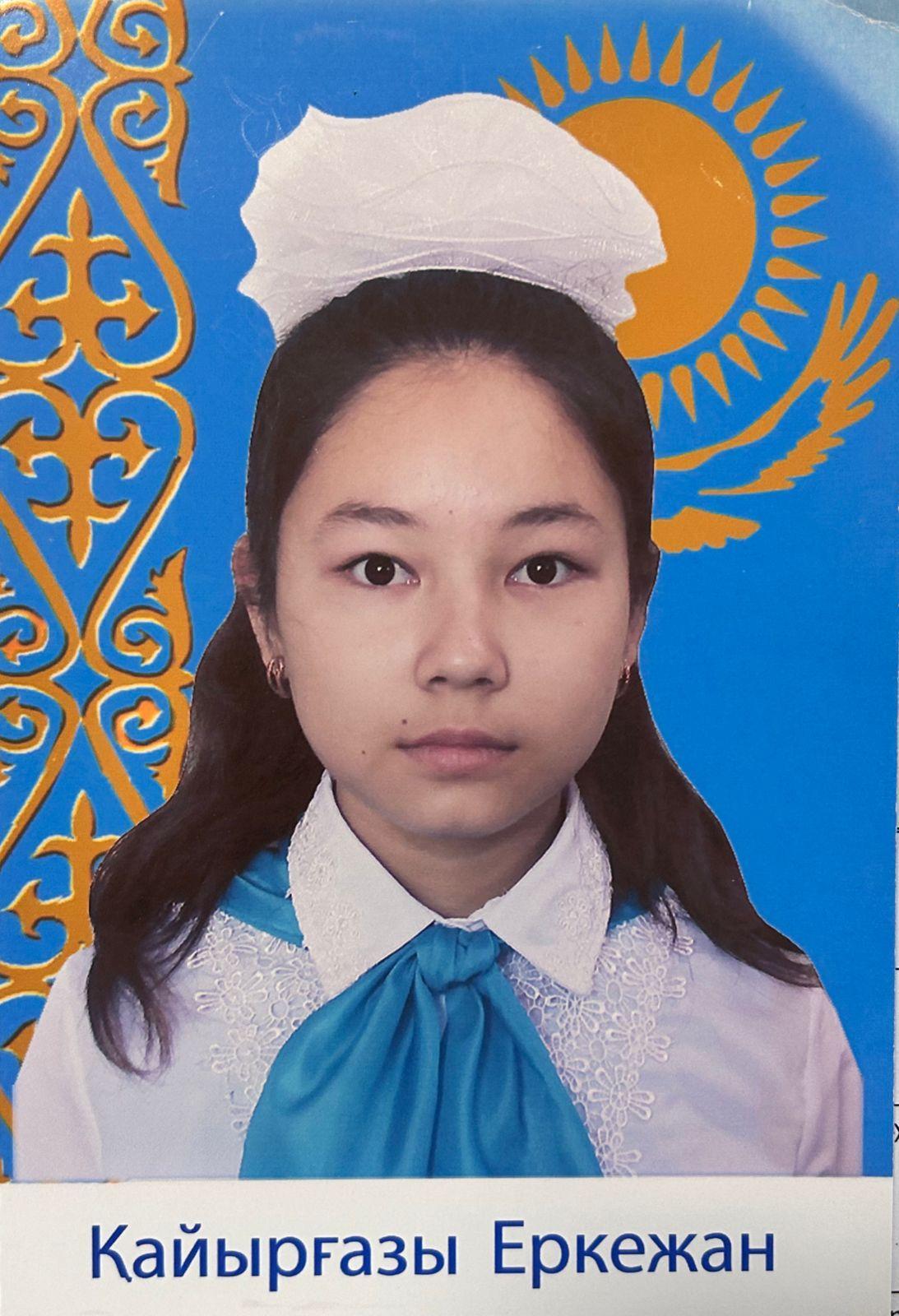 7-8 сынып оқушылары арасында жалпы білім беретін пәндер бойынша республикалық олимпиаданың облыстық кезеңі