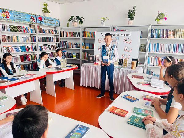 «Кітап – рухани қазына» тақырыбында  қазақ поэзиясы пікір алмасу