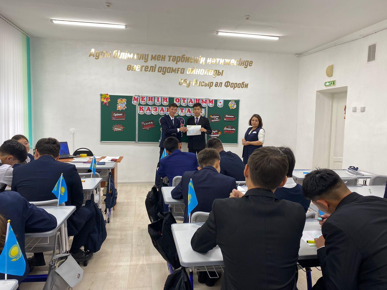 сентябрь  күні ”Менің Отаным - Қазақстан!” тақырыбы  аясында   1-11 - сыныптарда  бірыңғай сынып сағаттары өткізілд