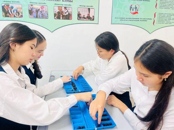 “Ұлттық ойын- ұлт қазынасы"