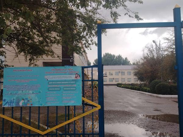 "Георгиевка орта мектебі" КММ-де Адам папилома вирусының (АПВ) алдын алуға байланысты,