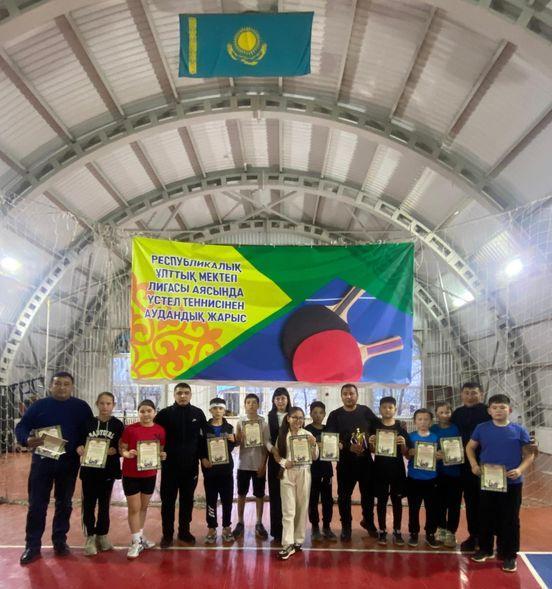 ін, 21 қараша күні Республикалық Ұлттық Мектеп Лигасы аясында өткізілетін үстел теннисінен 5-6 сынып, 7-8 сынып оқушылары арасындағы аудандық командалық жарыс өтті.