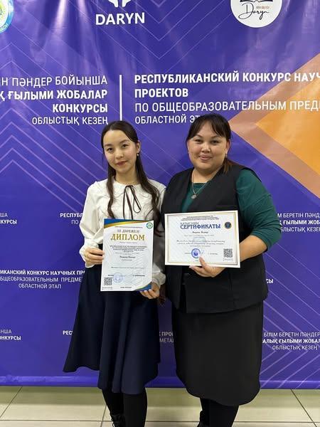 21 қараша күні жалпы білім беретін пәндер бойынша 8-11 сынып оқушылар арасында республикалық ғылыми жобалар конкурсының ОБЛЫСТЫҚ кезеңі өтті.