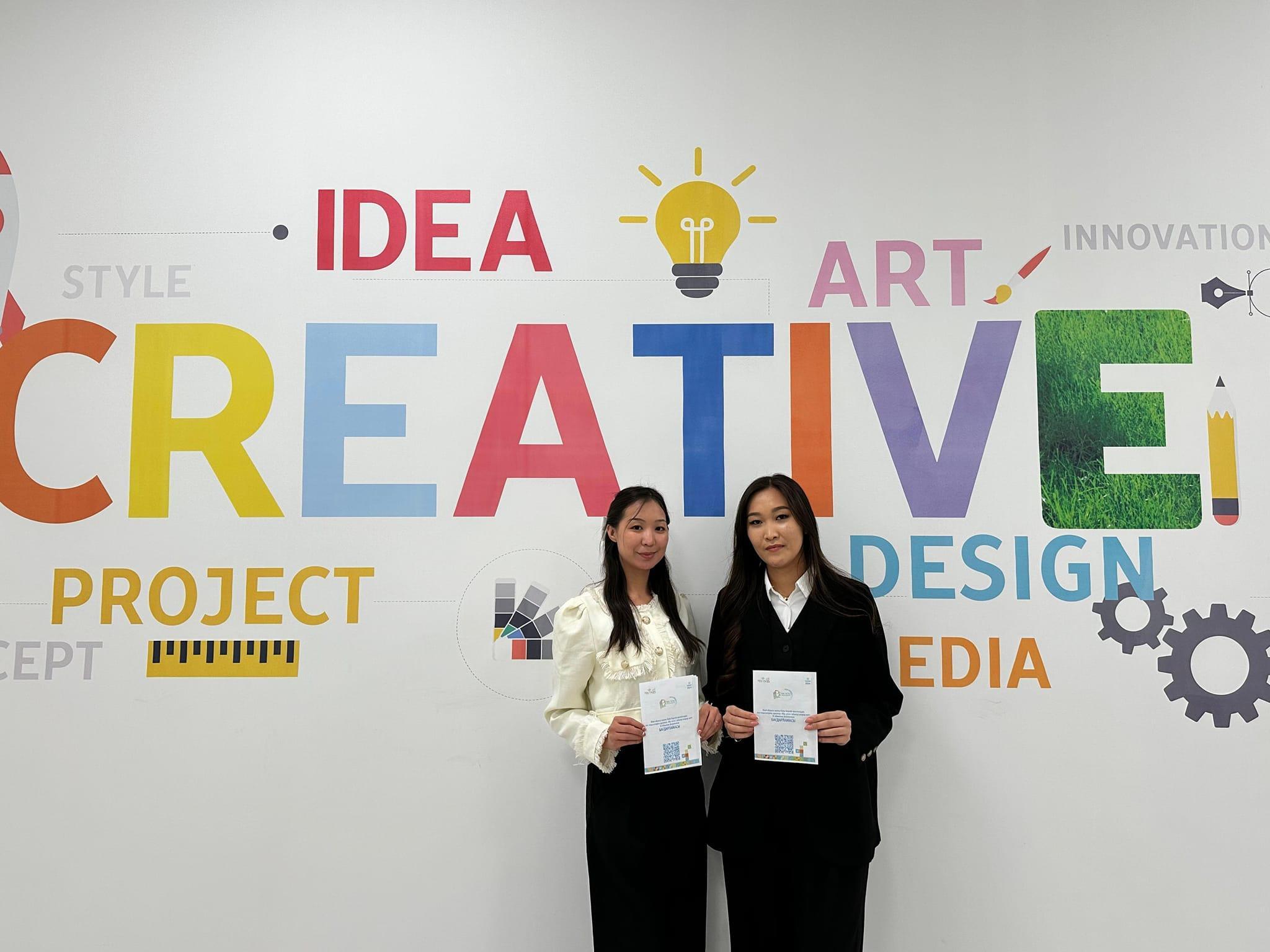 ІІІ облыстық " Табысқа апарар жол"  форумы