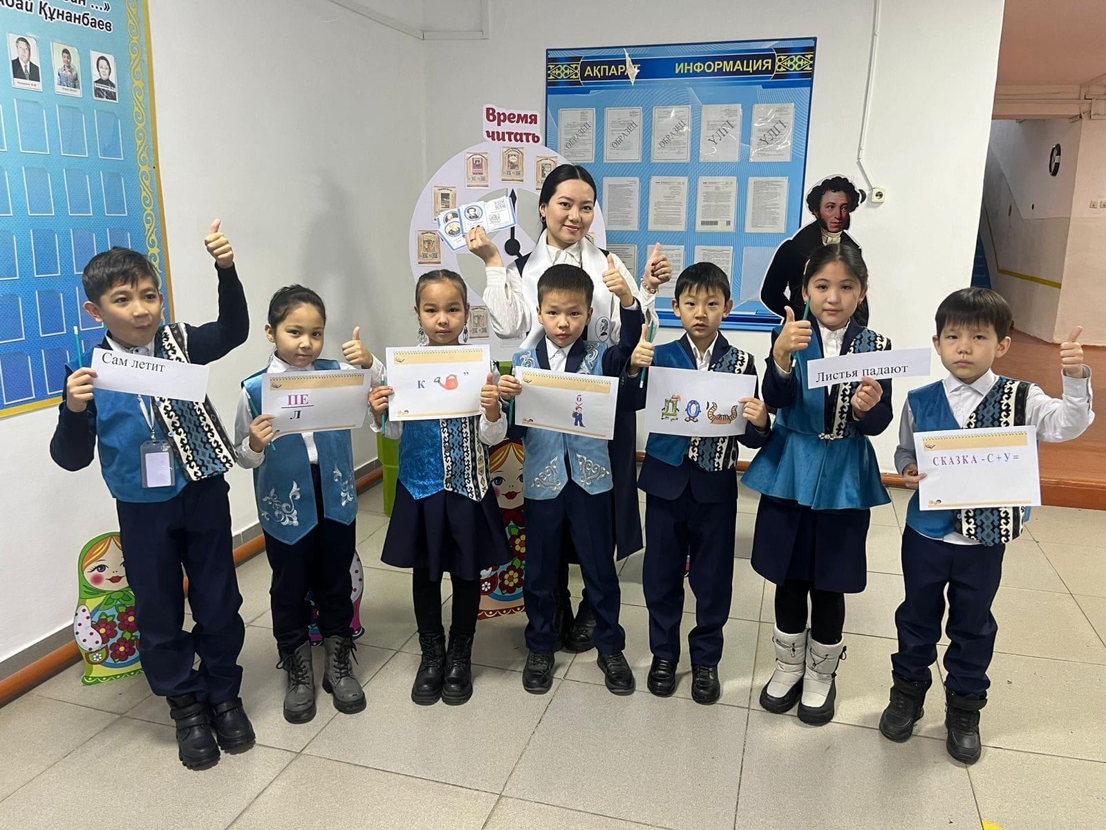 "Словообразование" күні өткізілді.