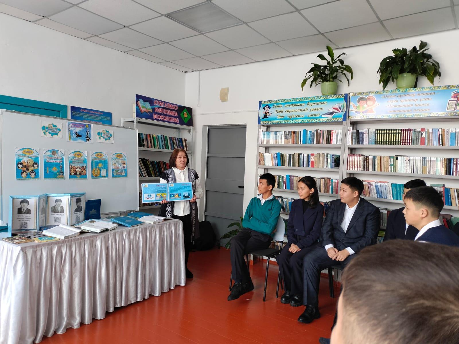 «Тәуелсіз елім – Қазақстан» атты кітап көрмесі ұйымдастырылды.