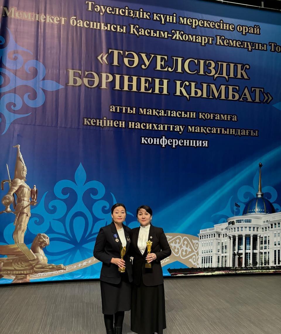 "Жыл Үздігі- 2024" атты республикалық байқауына қатысып, жеңімпаз атанғаны үшін Байдельдинова Айгерим Кайратовна марапатталды.