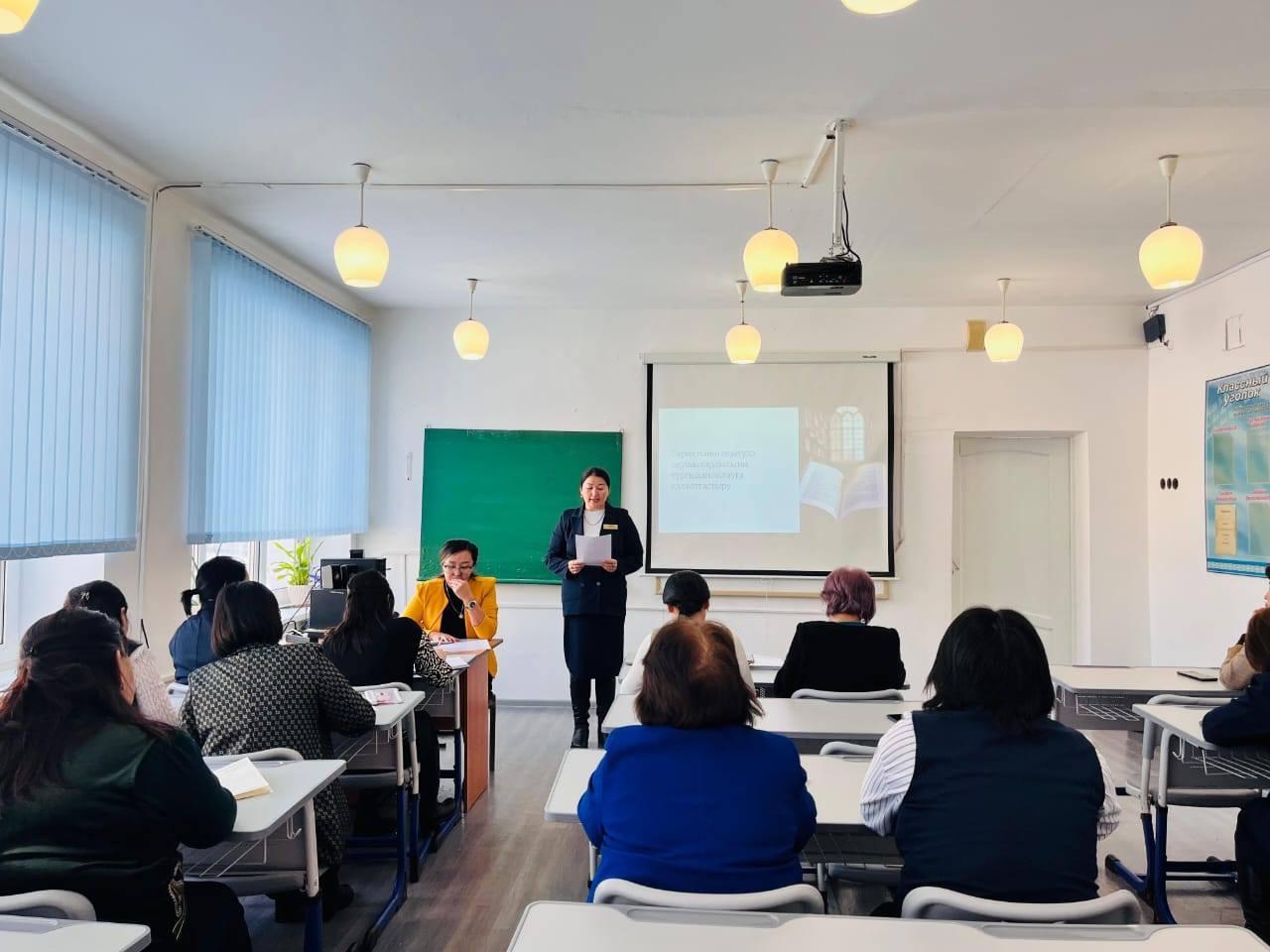 2025 жылдың 06 қаңтар күні ІІ тоқсан қорытындысы бойынша әдістемелік кеңес өткізілді.