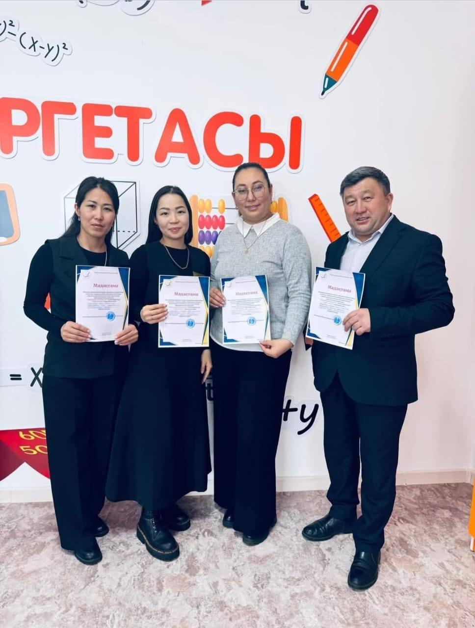 2025 жылдың 16 қаңтар күні  математика пәні  мұғалімдеріне арналған  «Математикалық регата» республикалық олимпиаданың аудандық кезеңі өтті.