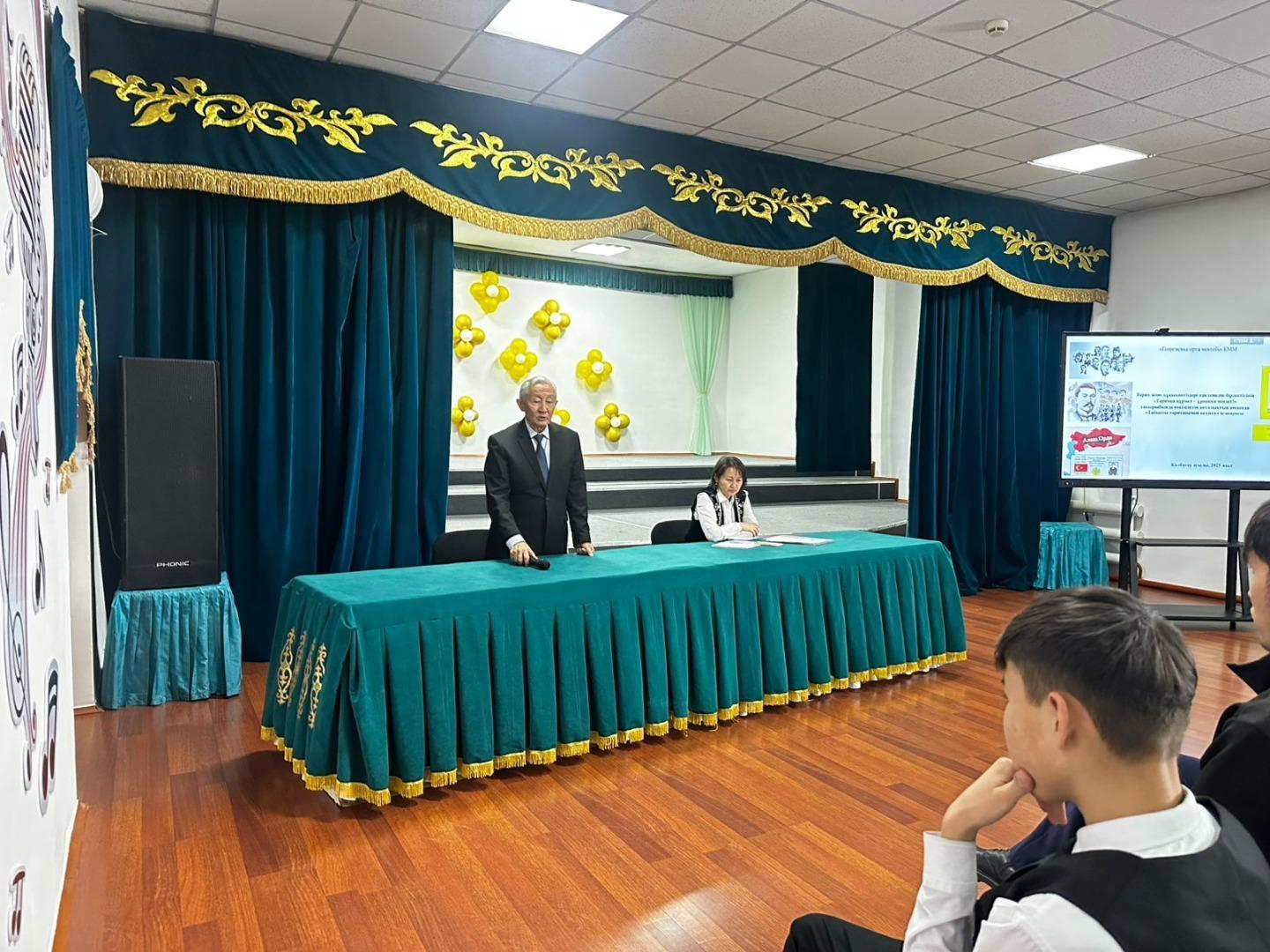 2025 жылдың 24 қаңтар күні  «Сапалы білім баршаға қолжетімді» ұлттық баяндамасын жүзеге асыру