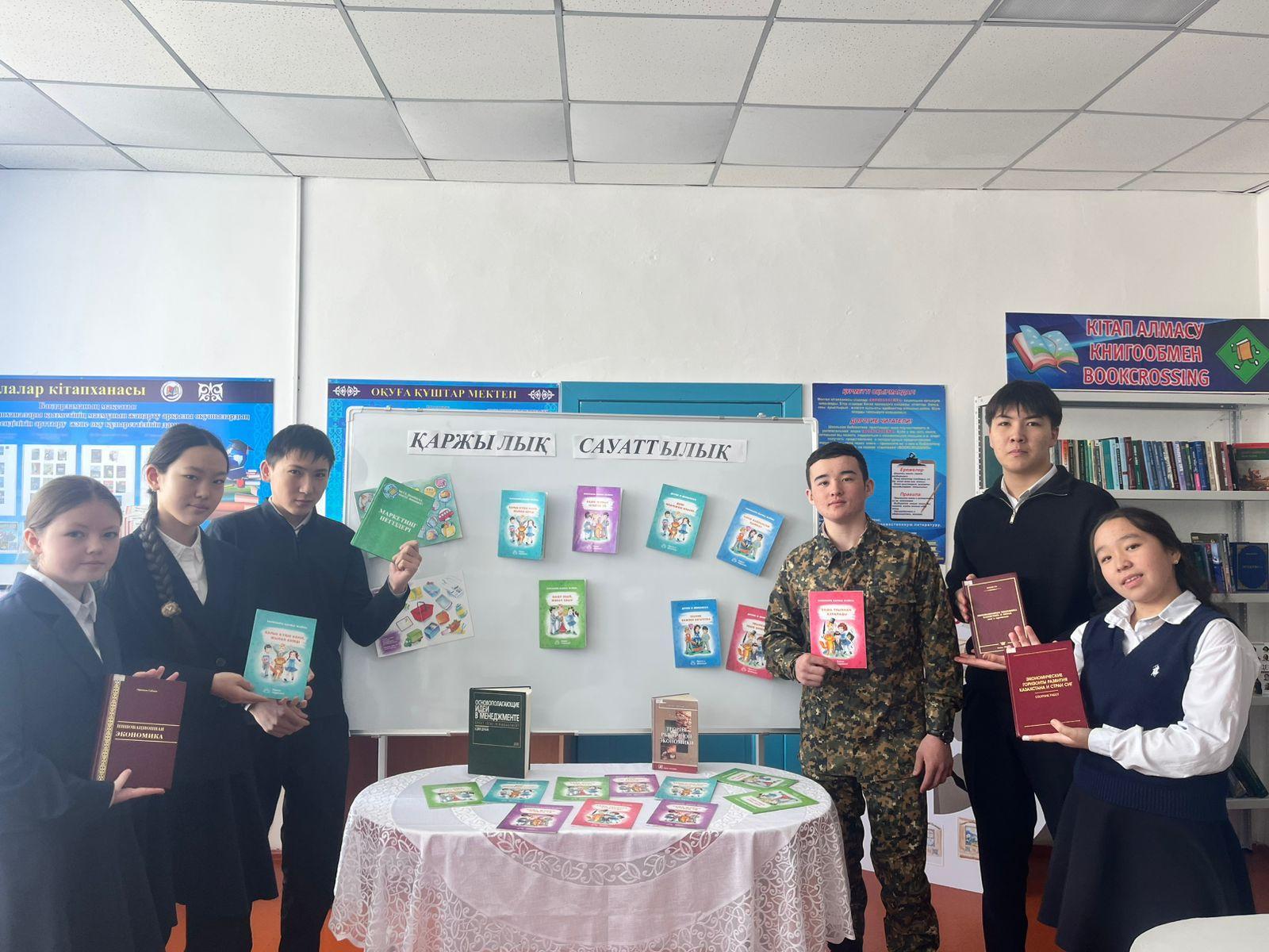 Бүгін мектебімізде Қазақстан Республикасы мониторинг агенттігінің тапсырмасы бойынша