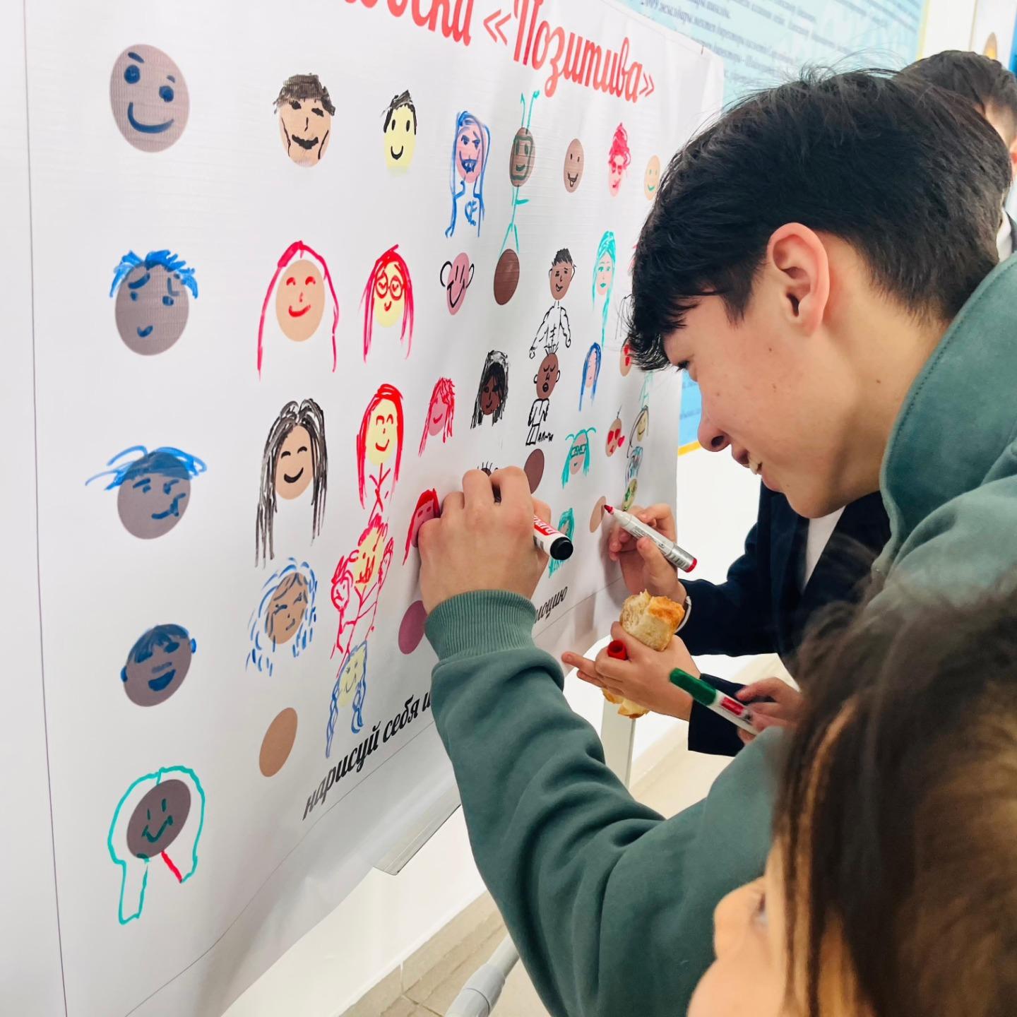 Доска «Позитива» тақырыбында көңілді үзіліс