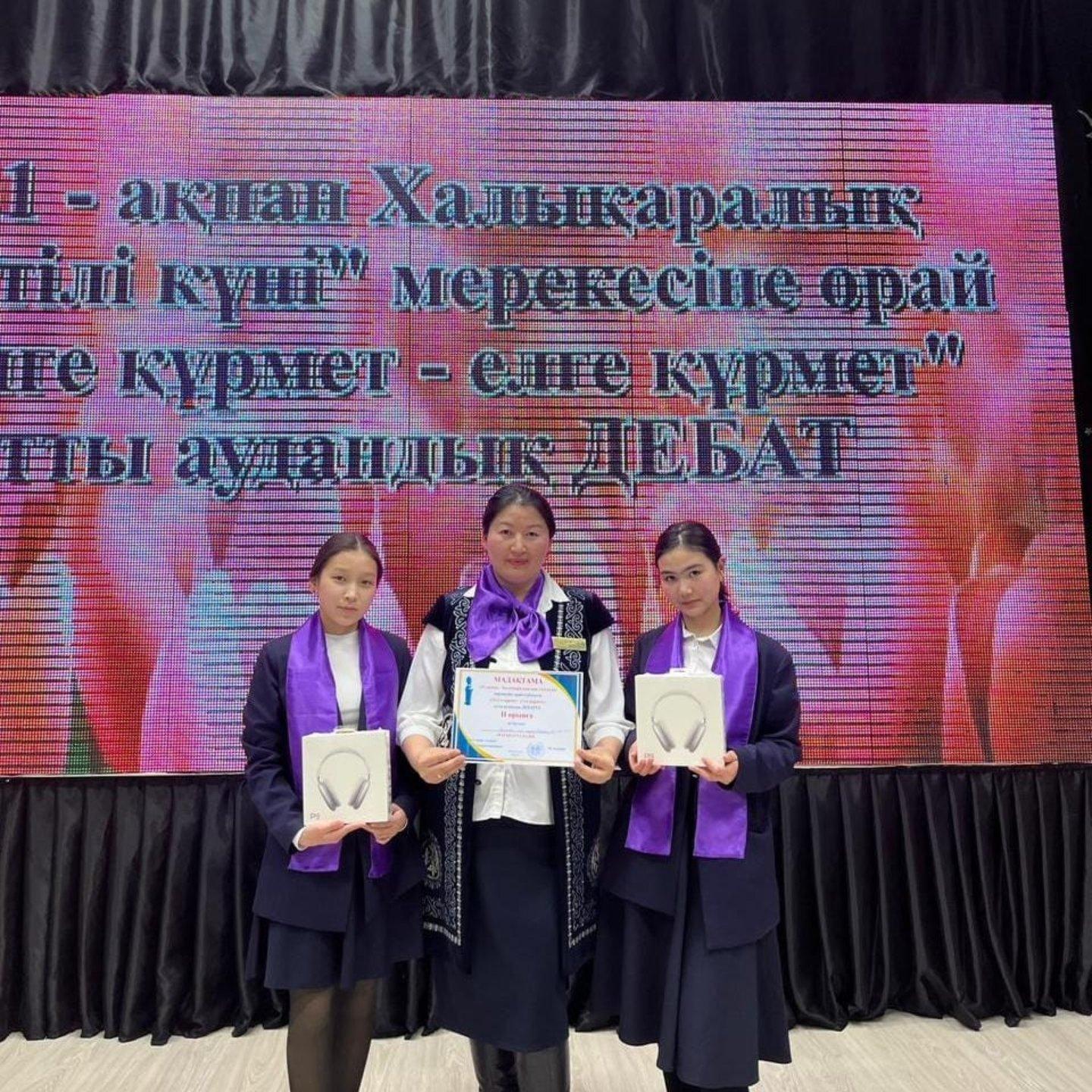 "Мәдениет және тілдерді дамыту" бөлімінің ұйымдастыруымен «21 ақпан- Халықаралық ана-тілі күні»  мерекесіне орай өткізілген «Тілге құрмет-елге құрмет»