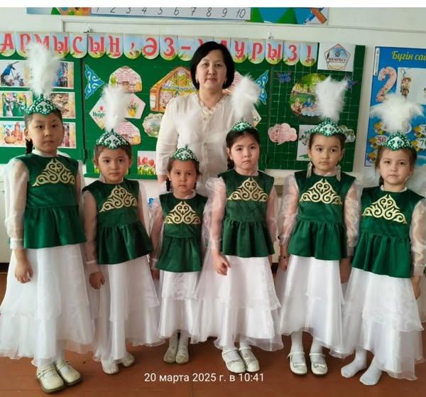 Наурыз мейрамы — ежелгі заманнан қалыптасқан жыл бастау мейрамы.