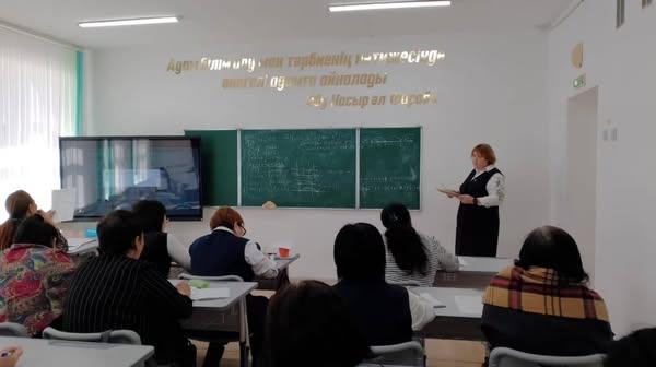 "Ғалымнан ілім" және "Шеберден олжа" бағыттары бойынша өткен аудандық семинарда Л.Бедер мен Г.Догалбаева іс -тәжірибе таратты.