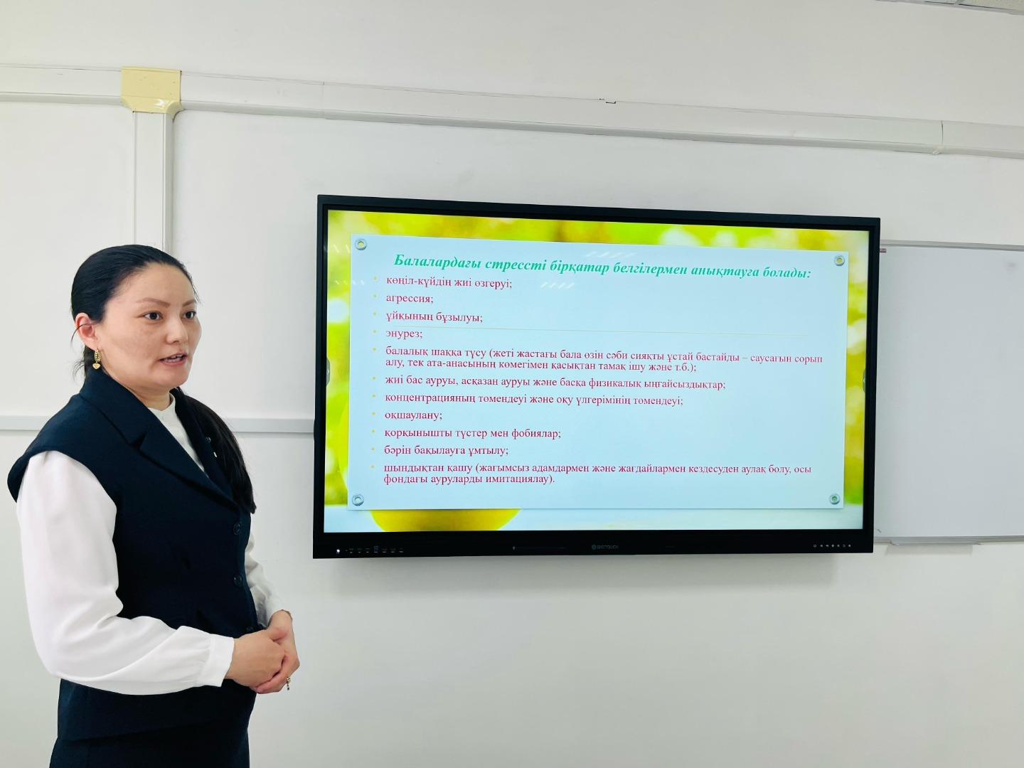 “Мен ғажаппын!” тақырыбында тренингтік жаттығулар ұйымдастырды.