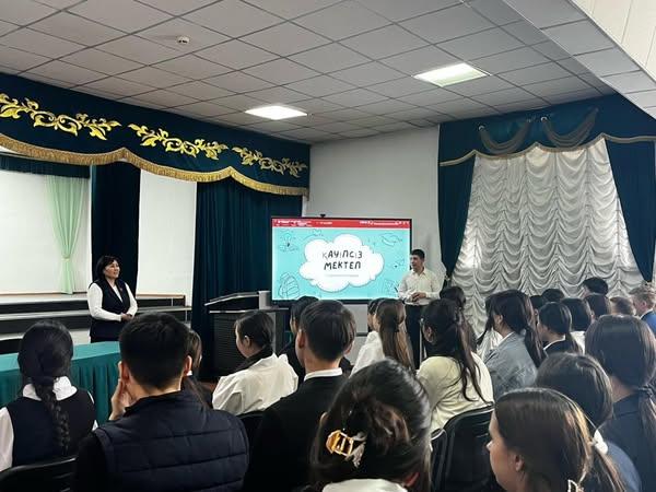 "Қауіпсіз мектеп!" тақырыбында конференциясын өткізді.