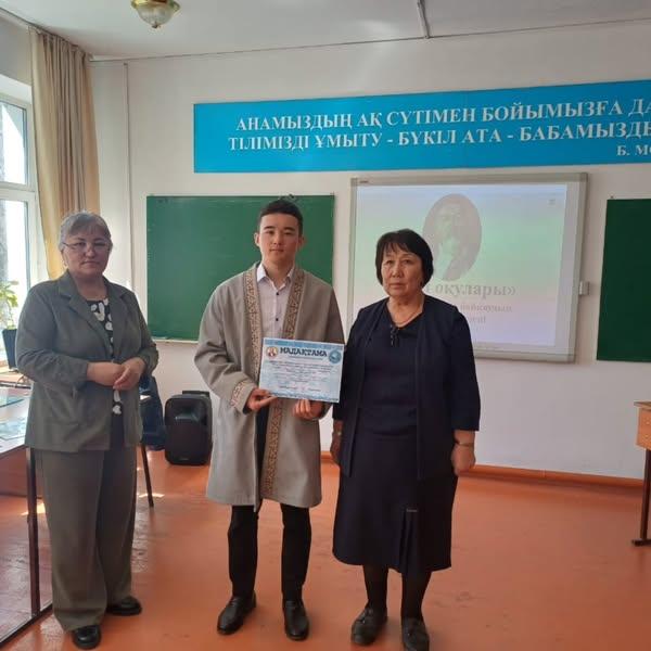 Абай және Шәкәрім шығармалары