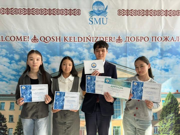 биология пәнінен ХІ аймақтық олимпиадасы