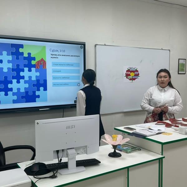 “Гүл құрылысы. Тозаңдану түрлері. Гүлдеу және тозаңдану”