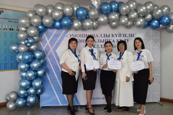 “Педагогтың кәсіби саулығы - сапалы білім негізі”