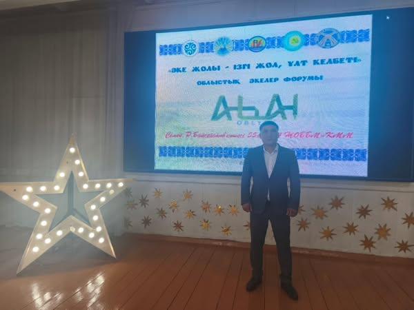 "Әке жолы- ізгі жол, ұлт келбеті"