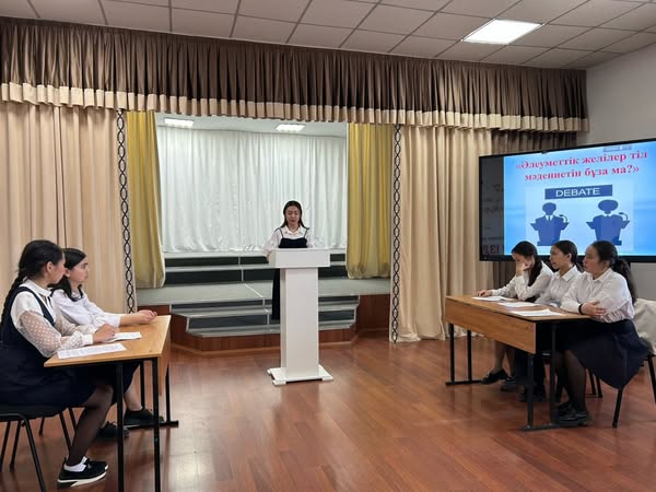 "ТІЛ МӘДЕНИЕТІ ЖӘНЕ ӘЛЕУМЕТТІК ЖЕЛІ"