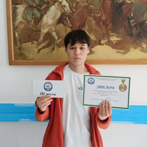 "Химия" пәні бойынша аймақтық олимпиада