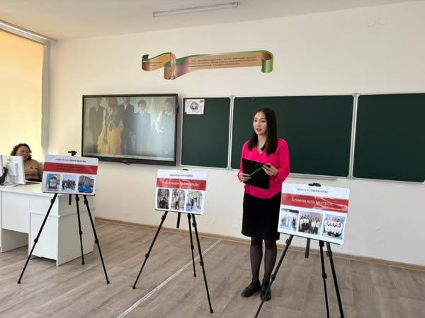 "Үздік әлеуметтік педагог" байқауы