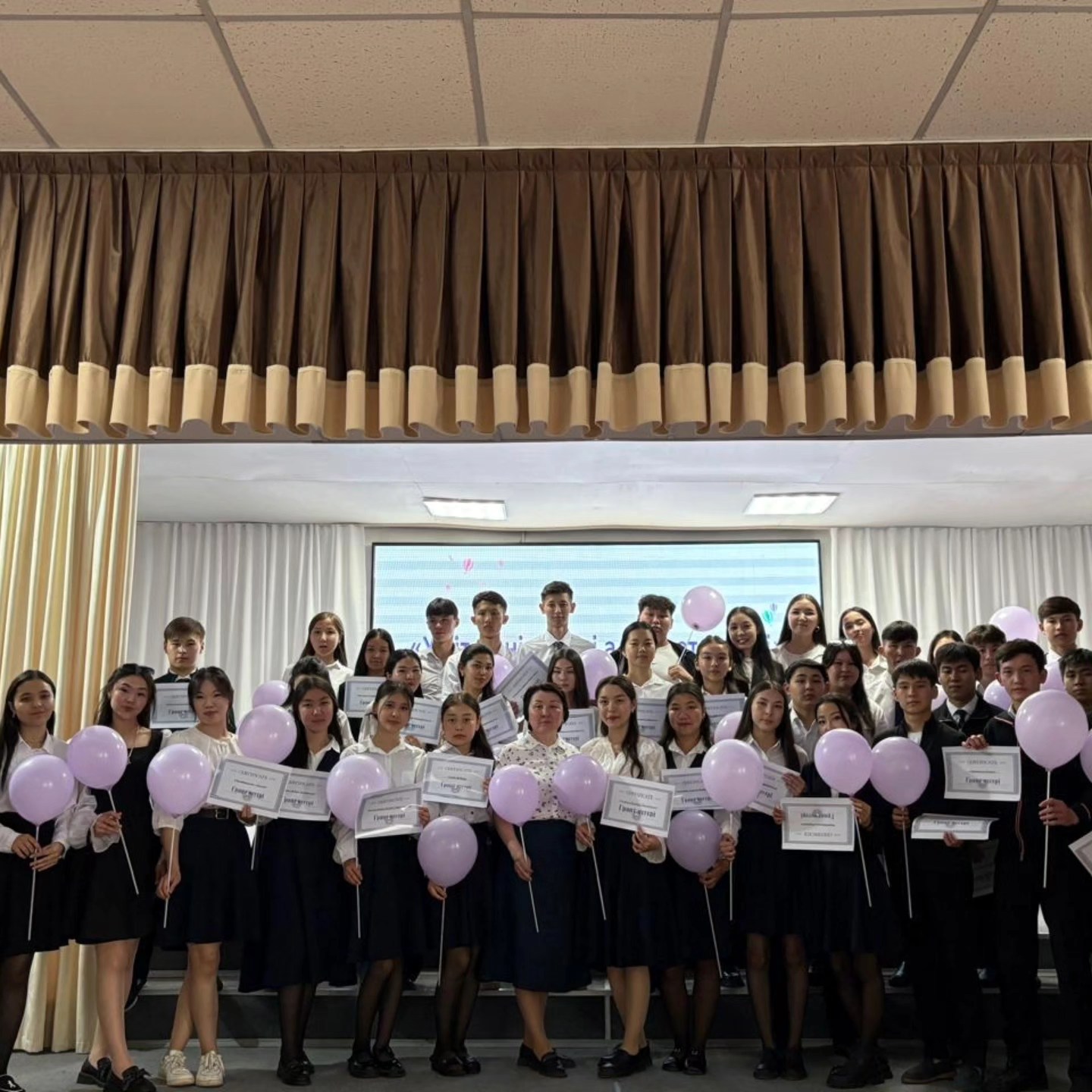 "Түлектер күні"