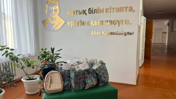 «Мектепке жол» Республикалық қайырымдылық акциясы