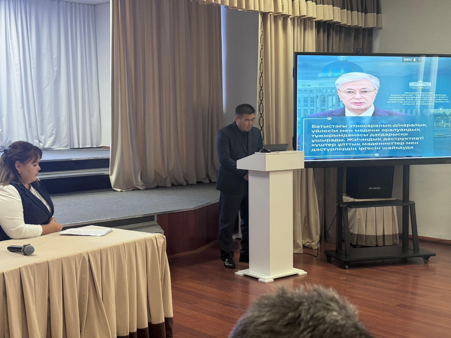 “Жасанды интеллект дәуіріндегі Қазақстан: