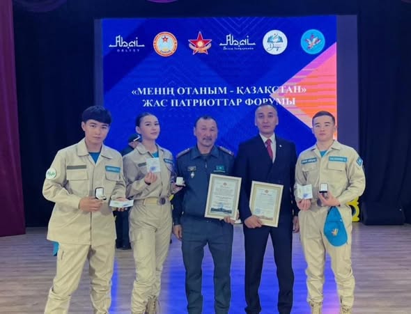«Менің Отаным – Қазақстан» атты облыстық жас патриоттар форумы
