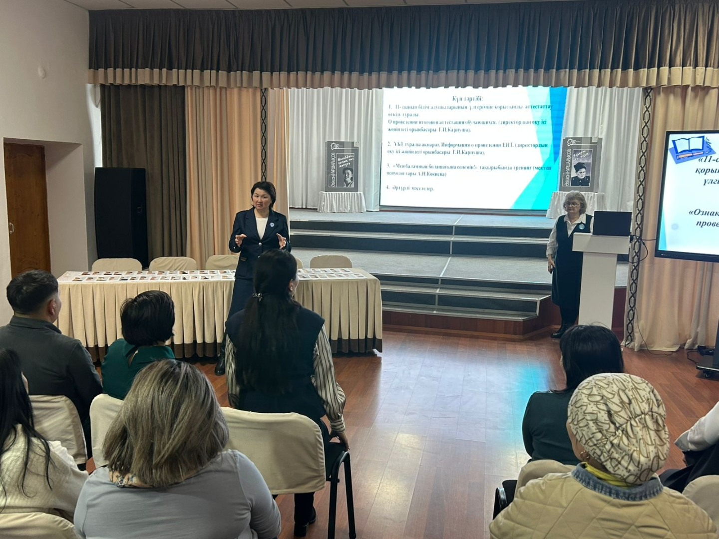 11-сынып оқушыларының  ата-аналарымен жиналыс өткізілді.