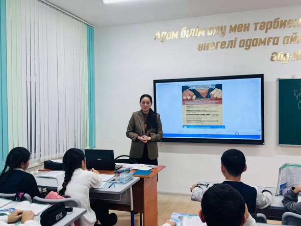 “Өңірлік психологиядық қолдау әдістемелік орталығы”